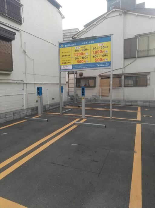 トウセンハイツ Apartment